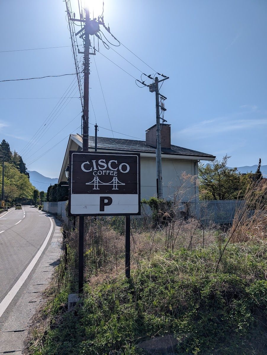 I love Cisco