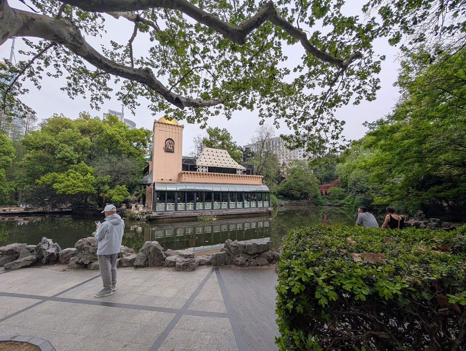 People’s park